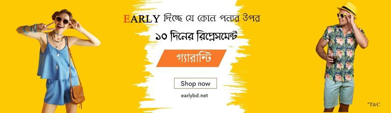 Zaman Electronics promo